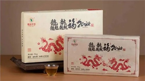 【集團益陽茶廠新品上市】湘益龍年生肖茶“龘龘福2024”“龍”重登場，賀歲上新！